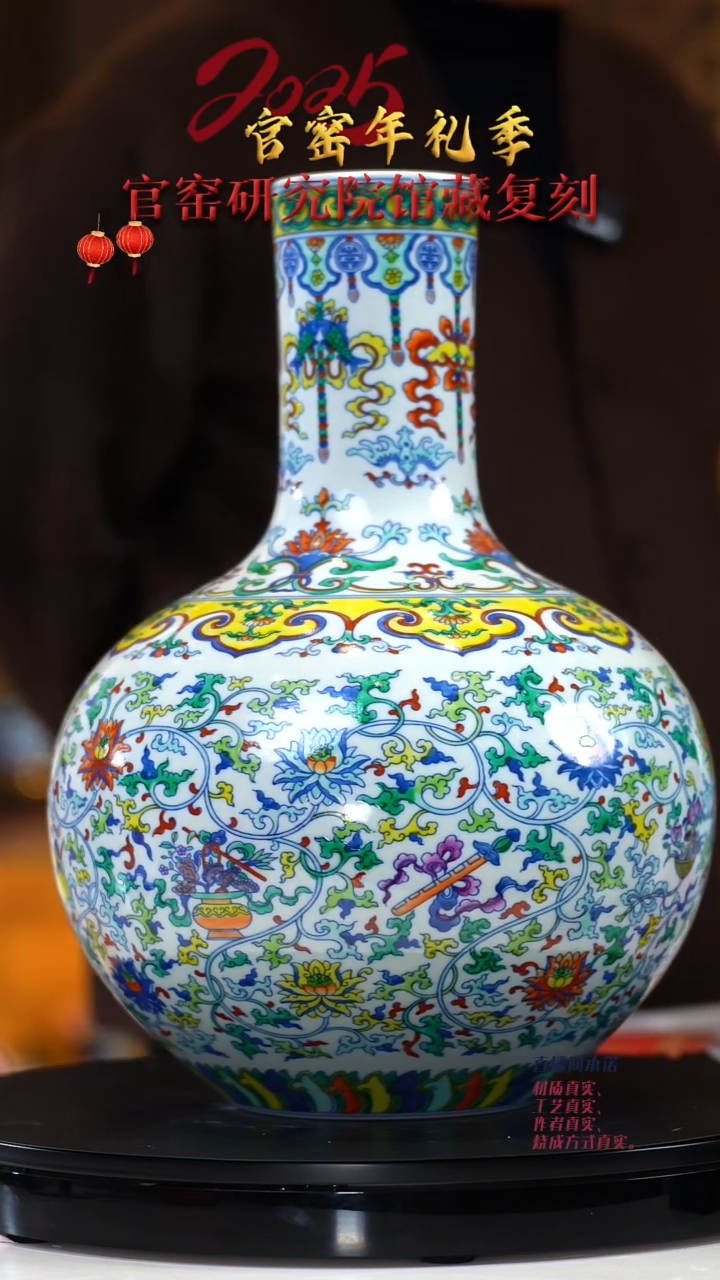 【闪购商品】瓷片奉旨官窑      流水100