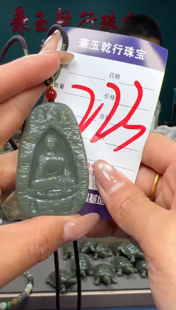 【闪购商品】和田玉颈饰未镶嵌和田玉