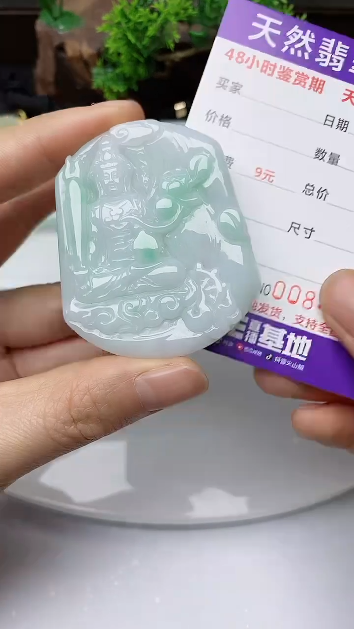 【闪购商品】翡翠颈饰未镶嵌        