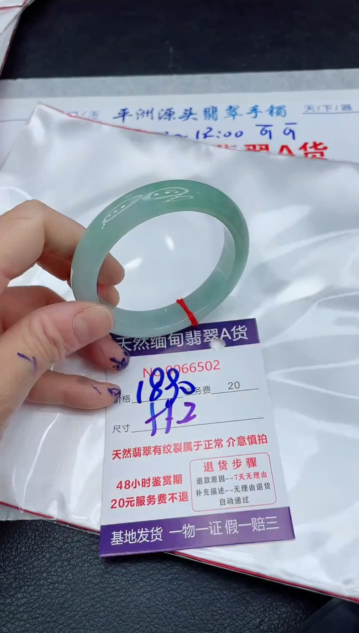 【闪购商品】翡翠手镯未镶嵌11111111
