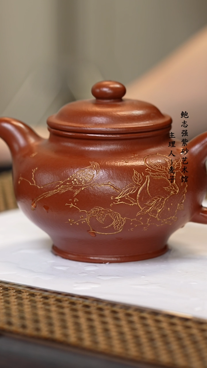 【闪购商品】紫砂茶壶鸡血大红袍 掇只