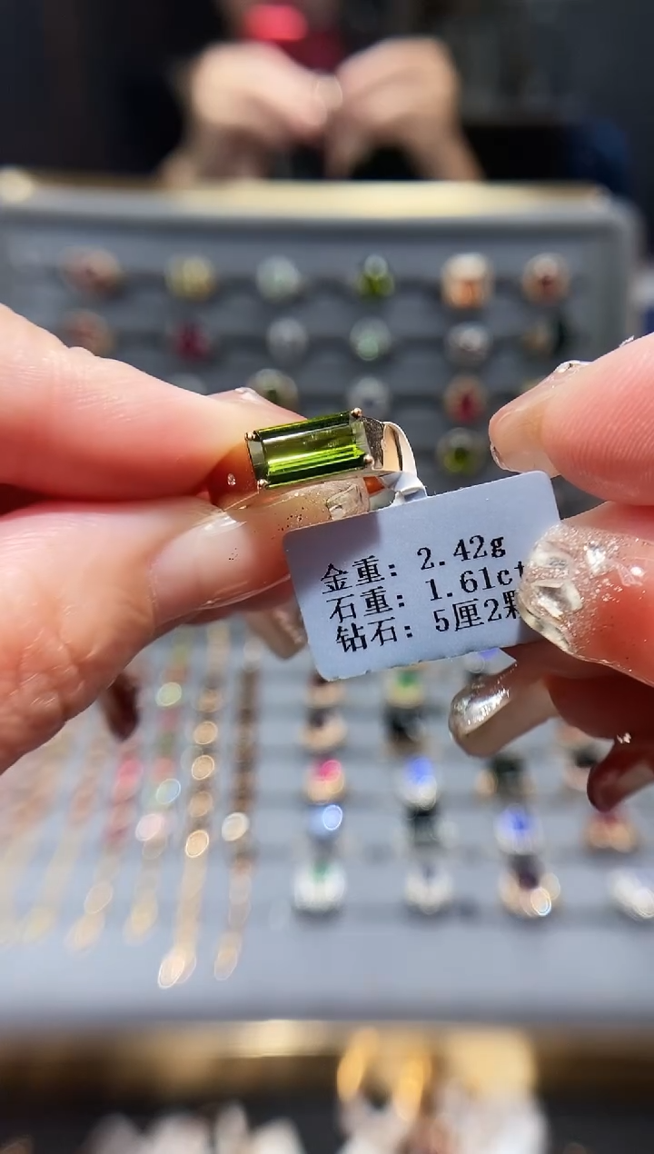 18K金镶嵌戒指碧玺1.61.