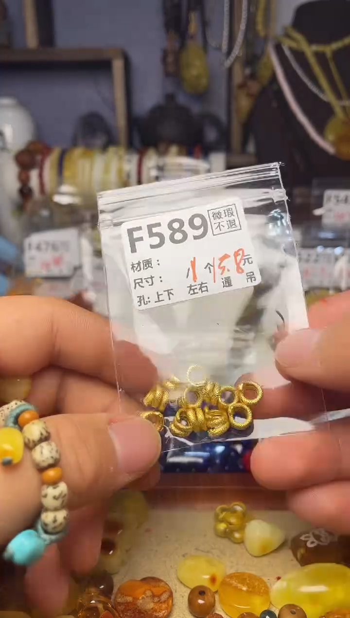 【闪购商品】琥珀珠宝奇石未镶嵌F589