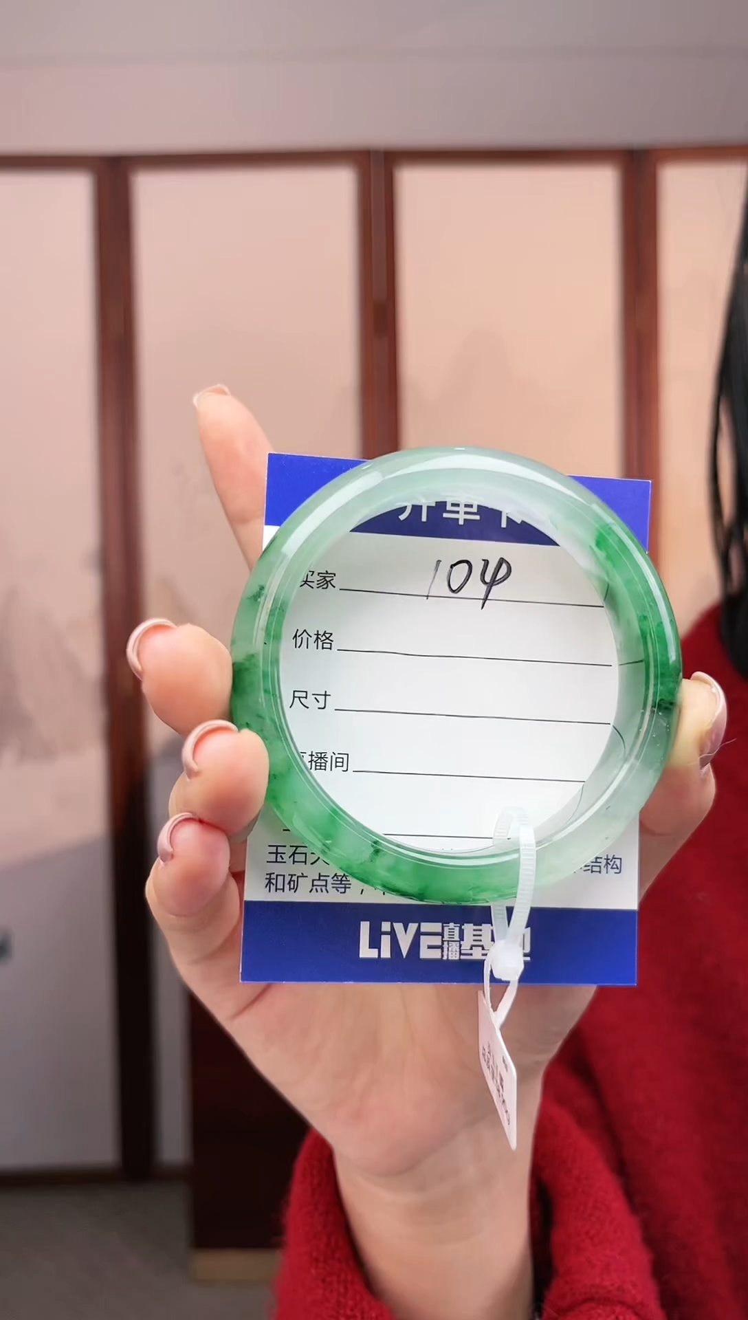 【闪购商品】石英质玉手镯未镶嵌58