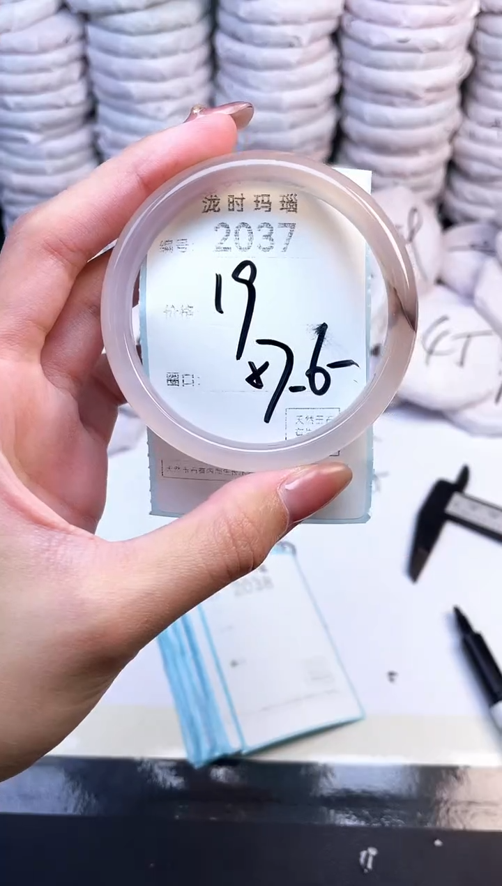 手镯玛瑙/玉髓未镶嵌2037