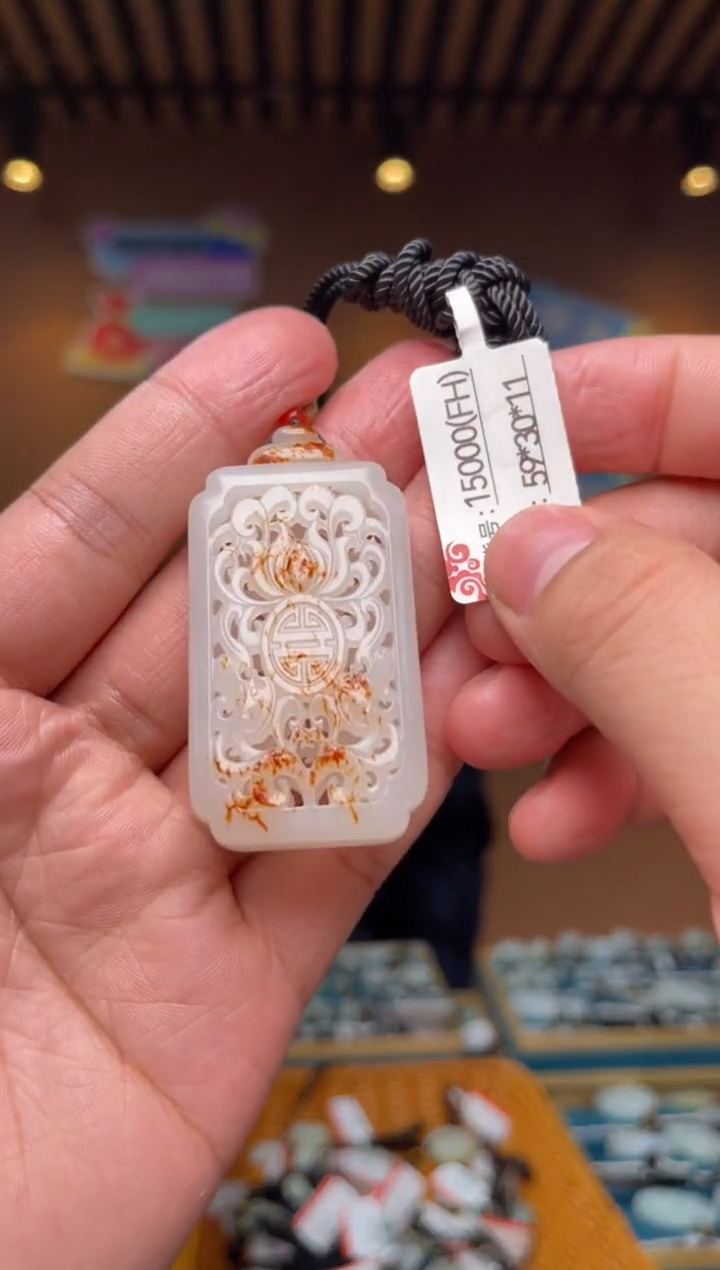 【闪购商品】和田玉吊坠未镶嵌FH