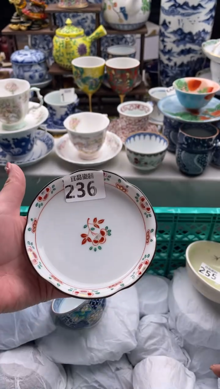 【闪购商品】瓷片宜品陶瓷感谢支持