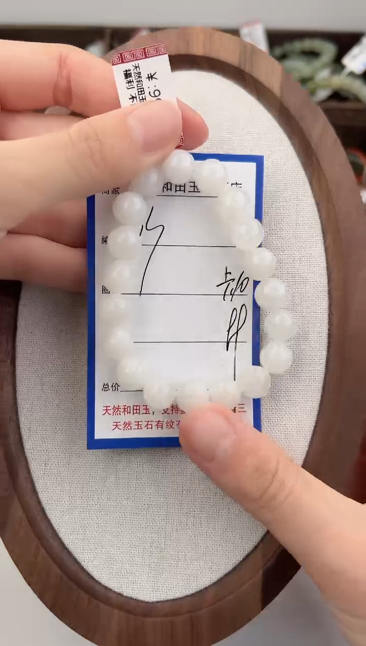 未镶嵌手链和田玉13颜色微差无瑕疵