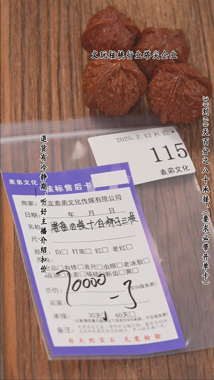 【闪购商品】文玩核桃把件115磨盘四棱+白狮子三棱