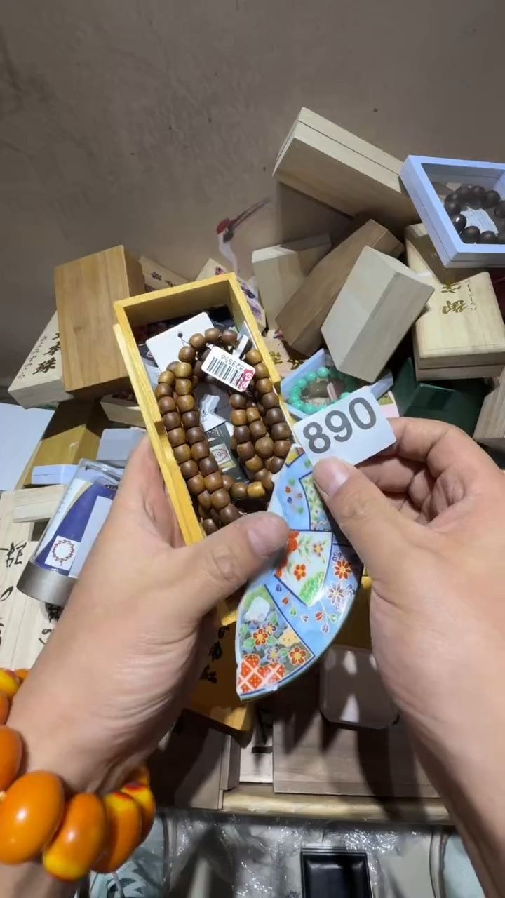 瓷片云*瓷器瓷器瓷器瓷器瓷器