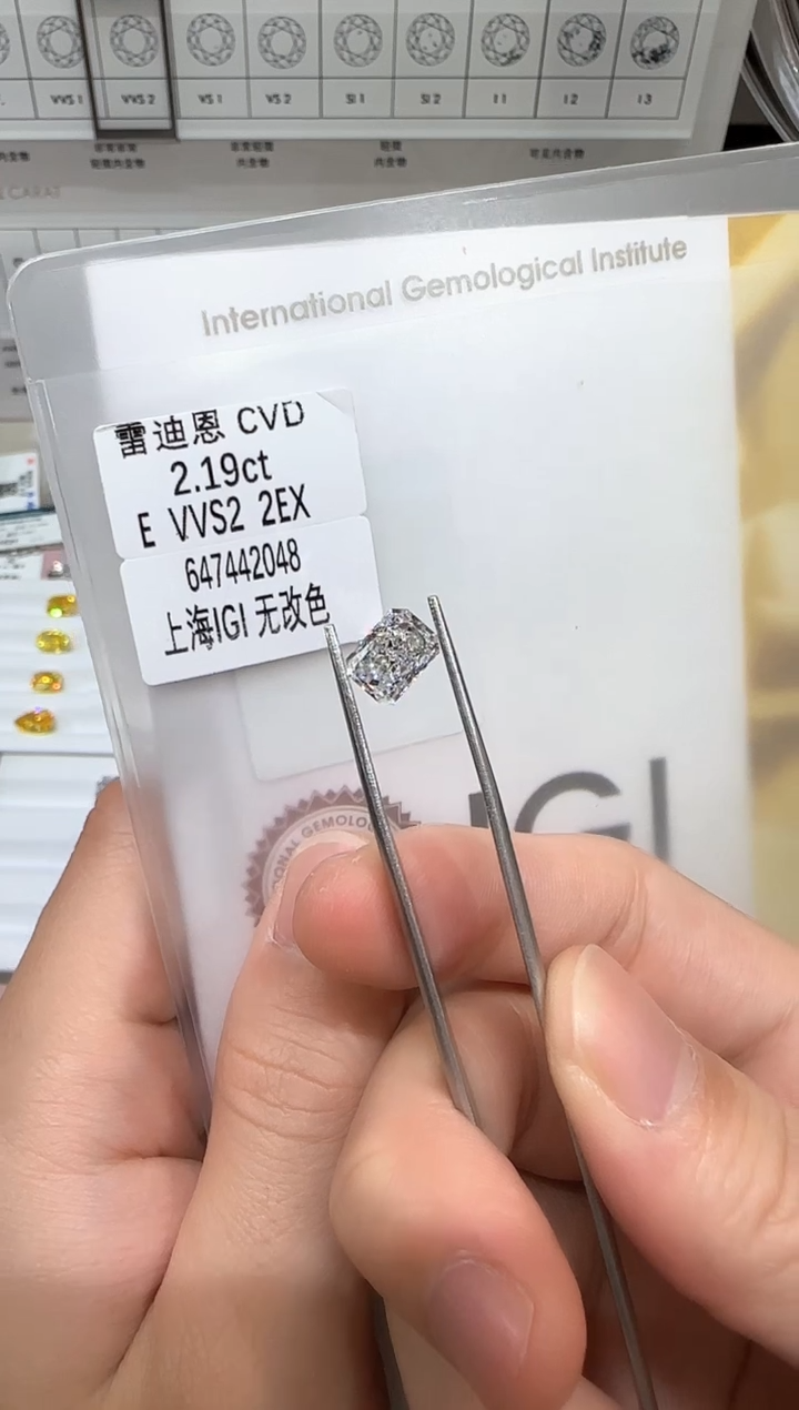 【闪购商品】实验室培育钻石未镶嵌@ 2.19ct 先鉴赏，再定制！