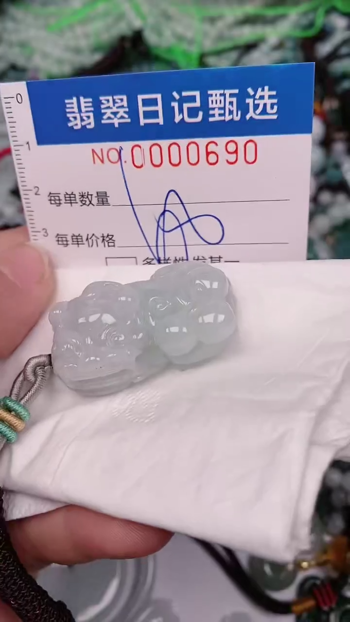 【闪购商品】翡翠颈饰未镶嵌00000690