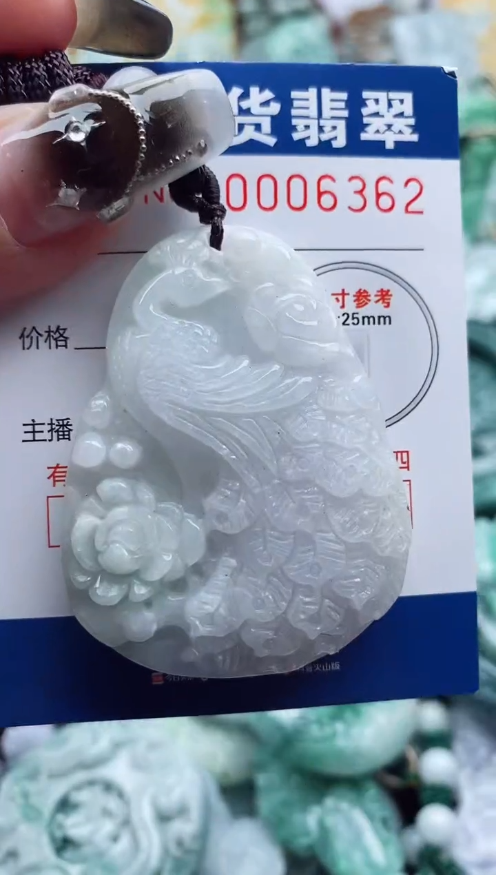 翡翠未镶嵌吊坠(不含链)1