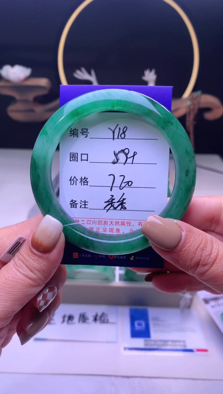 【闪购商品】石英质玉手镯未镶嵌【云如玉】-序号18