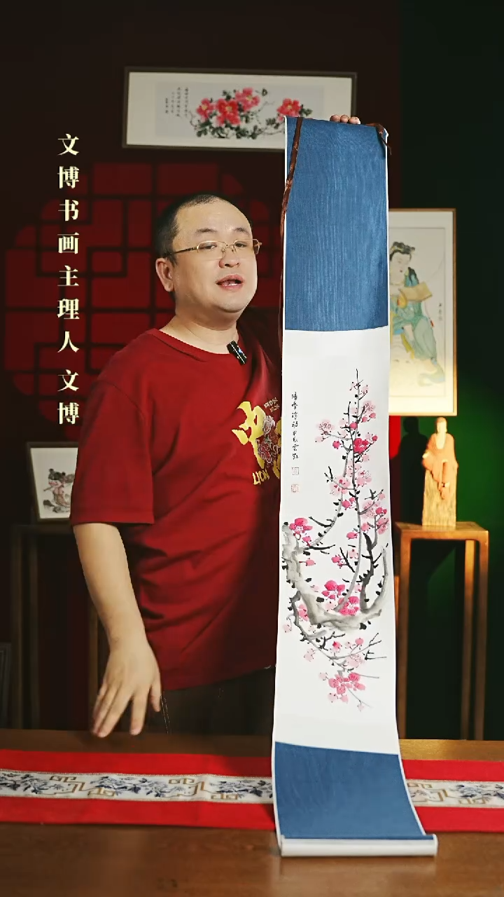 【闪购商品】书法绘画卷轴 20*155梅花