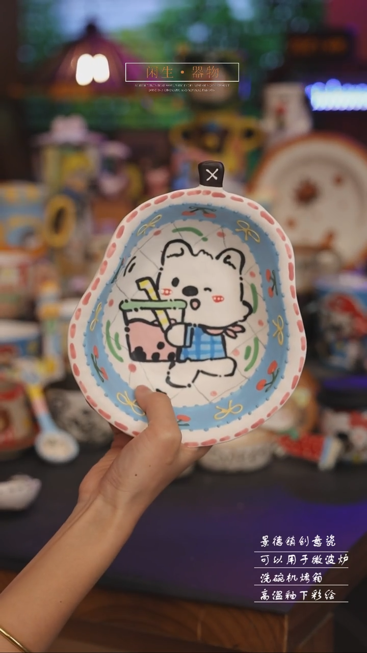 陶瓷景德镇可爱设计师款陶瓷 