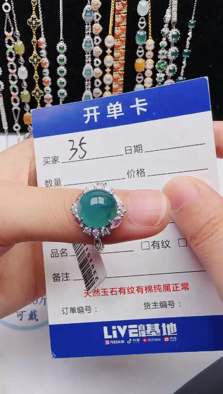 【闪购商品】翡翠戒指银S925镶嵌1231231231