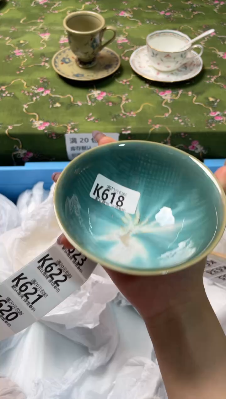 瓷片瓷器瓷器K618