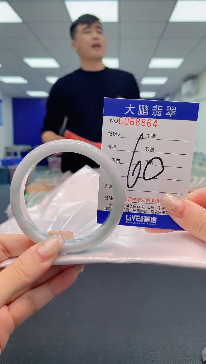 【闪购商品】翡翠手镯未镶嵌AAAAAAAAAA