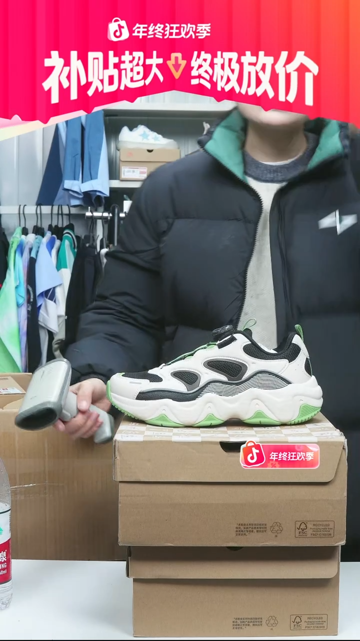 闪购安踏儿童断码孤品：37