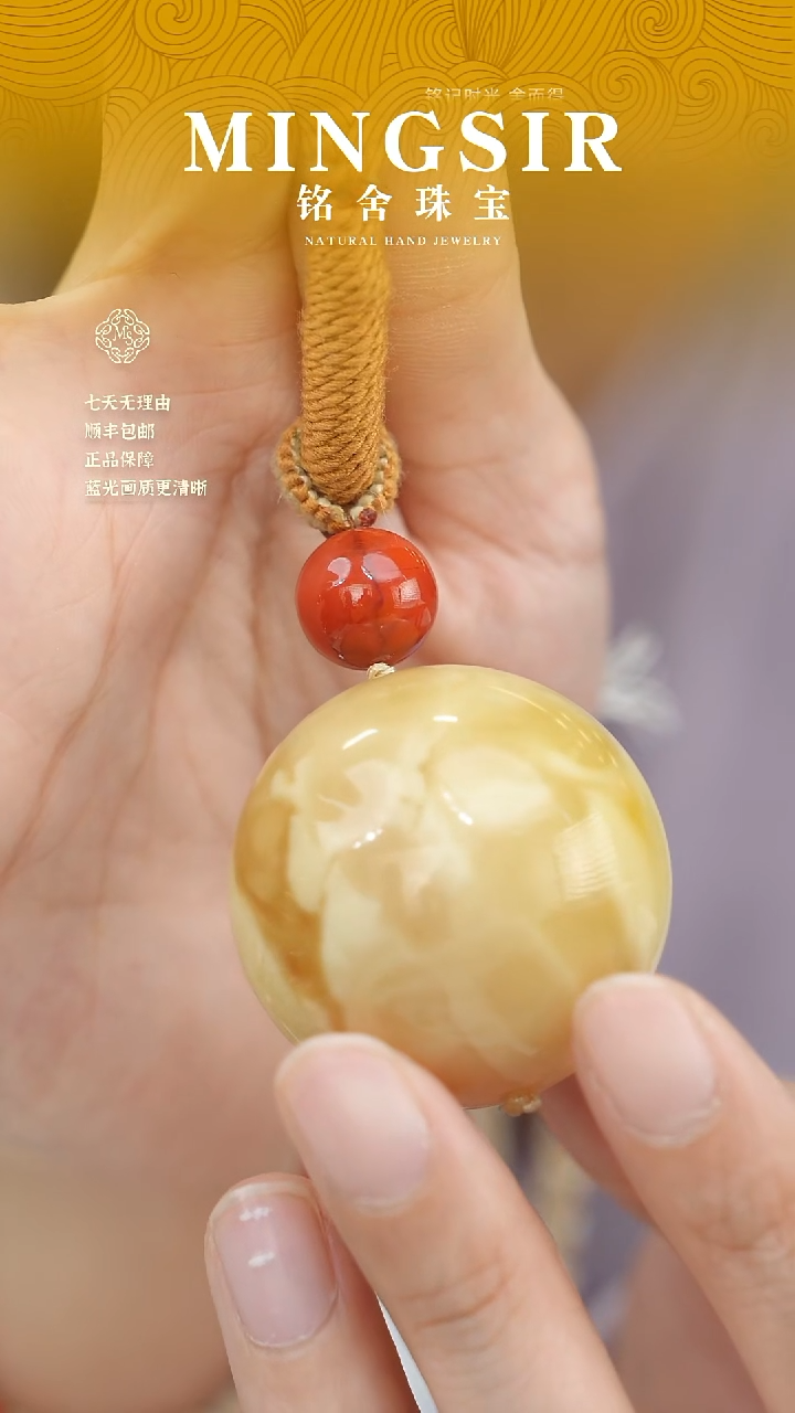 蜜蜡颈饰未镶嵌H***y闪42东方既白妖花特锁骨链全36mm26g+