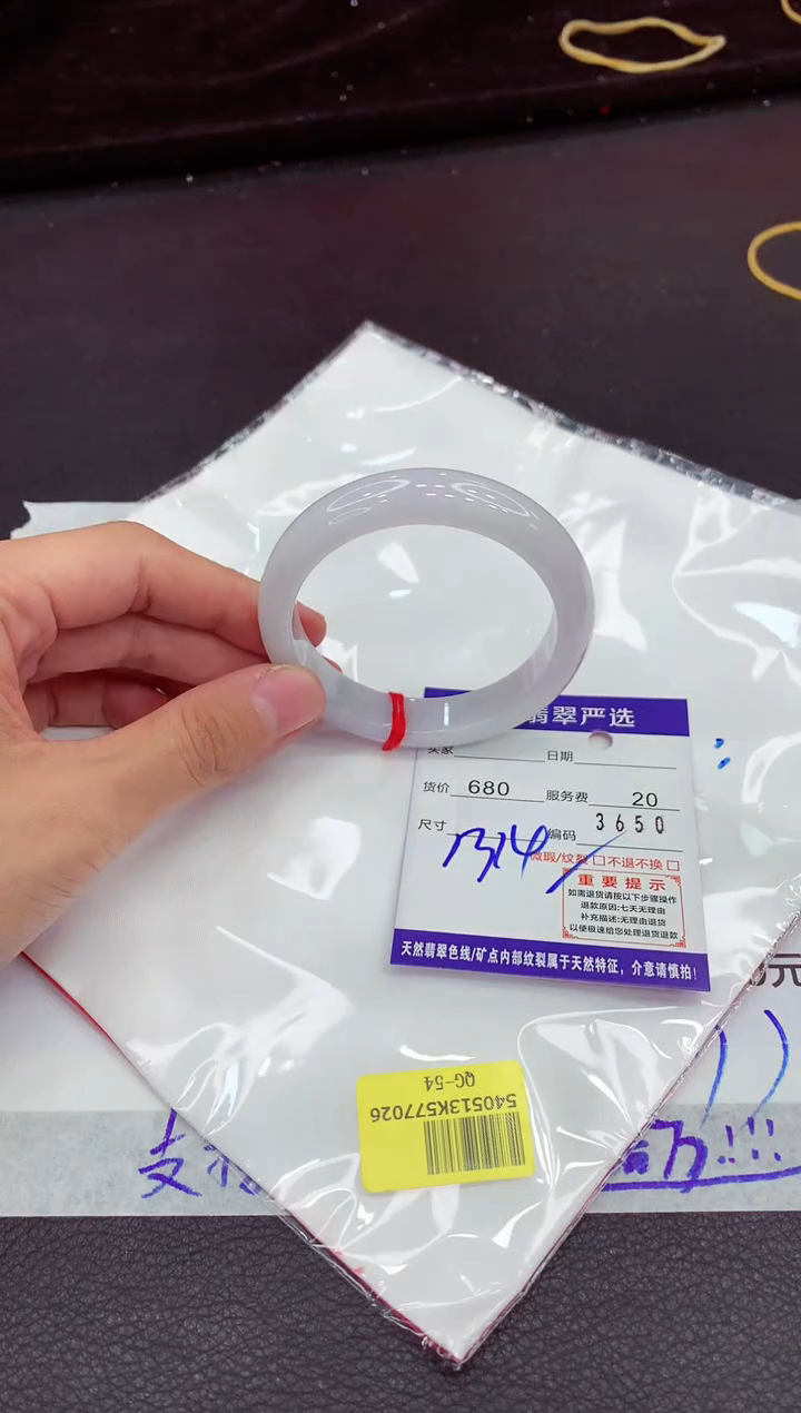 翡翠手镯未镶嵌11111111111111