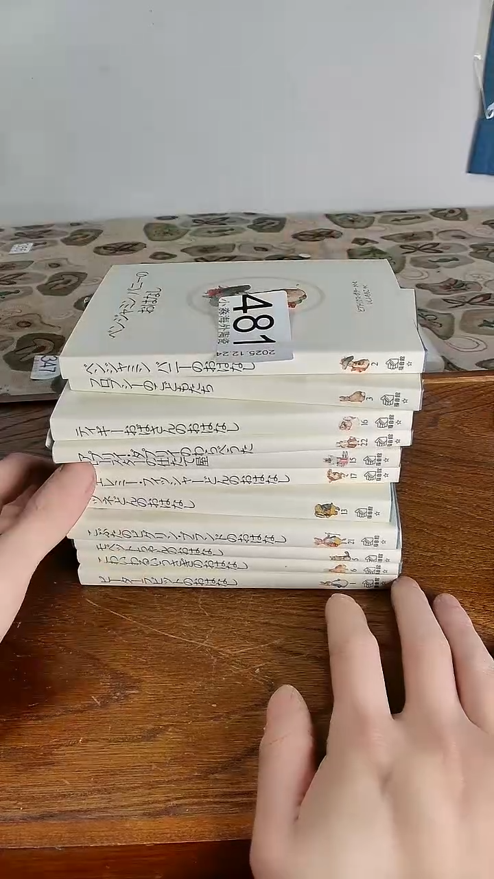 瓷片滴****啦小淼海外陶瓷工艺品