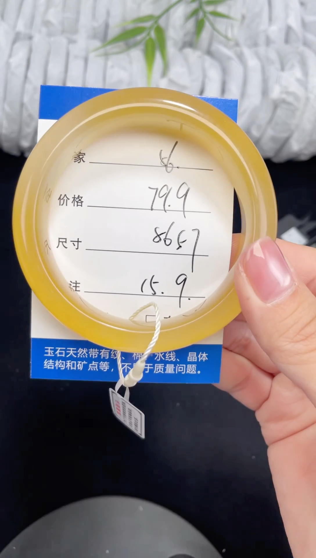 未镶嵌黄龙石英质玉056 56,57