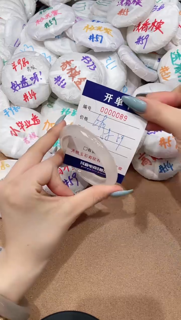 【闪购商品】玛瑙/玉髓手镯未镶嵌89