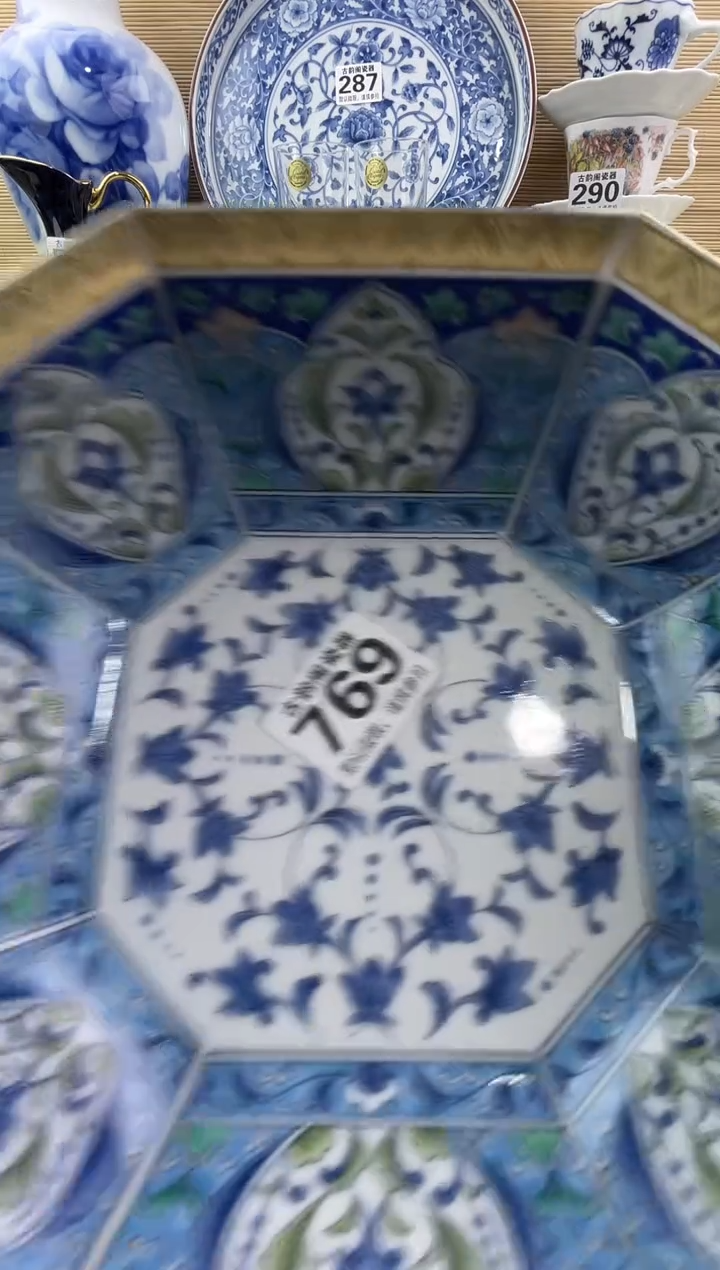 小*秀摆件瓷器瓷器瓷器