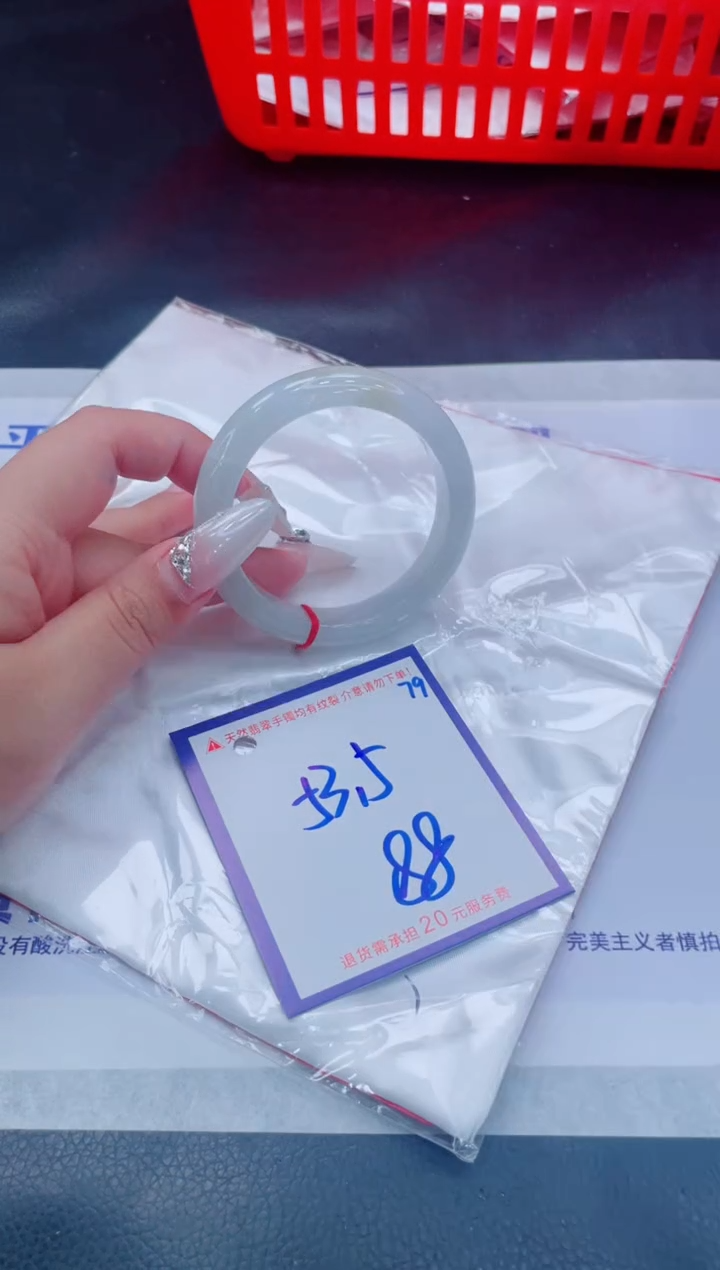 未镶嵌手镯翡翠11111111