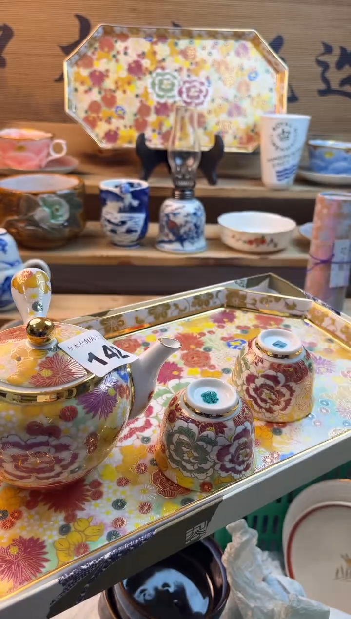 【闪购商品】瓷片瓷器          142