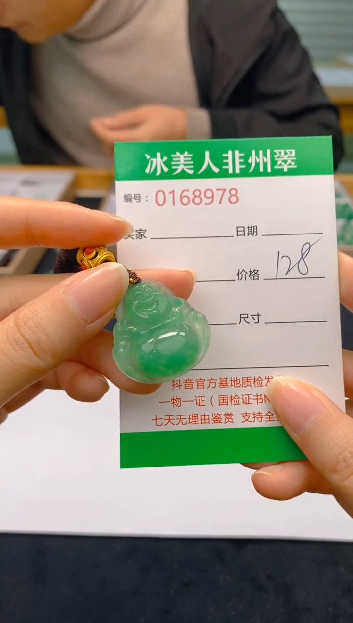 【闪购商品】石英质玉颈饰未镶嵌978