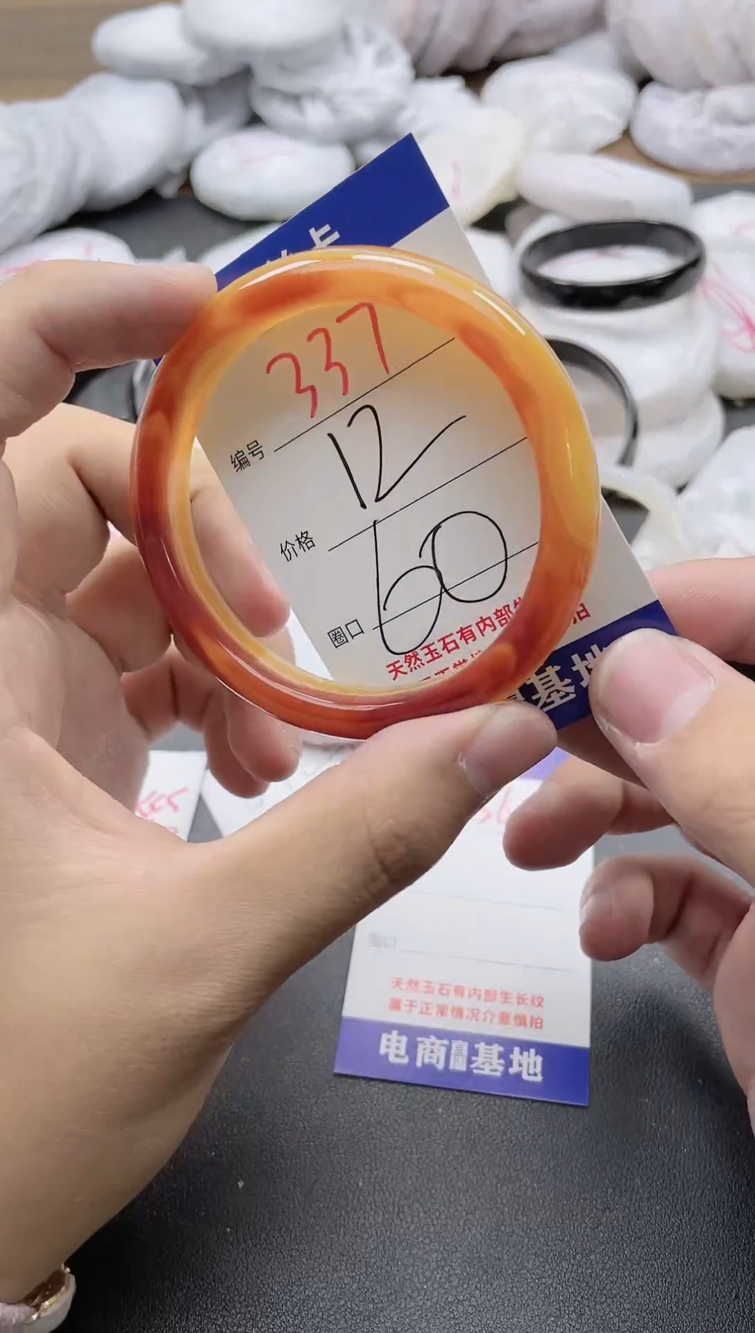 【闪购商品】玛瑙/玉髓手镯未镶嵌337