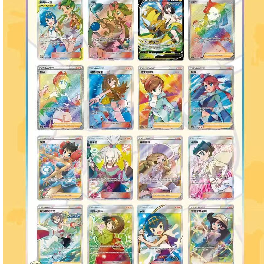 【直播拆】正版宝可梦PTCG7.0踩能量（未成年禁止下单）