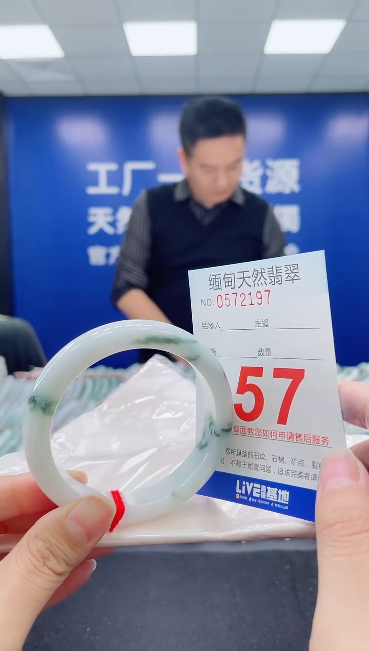 未镶嵌手镯翡翠天然翡翠手镯