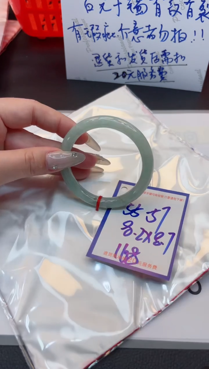 【闪购商品】翡翠手镯未镶嵌1111111111
