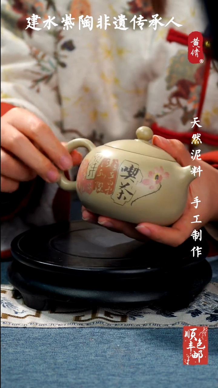 【闪购商品】壶黄倩建水紫陶壶 131