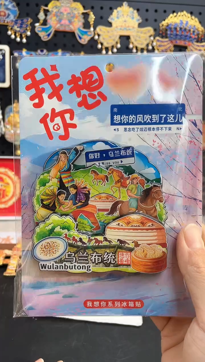 糖***?两单包邮小胖墩儿