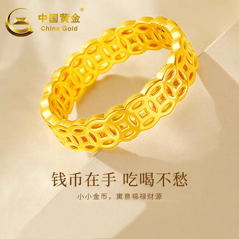 中国黄金钱多多黄金戒指暴富钱币足金戒指时尚小金币送女生节礼物