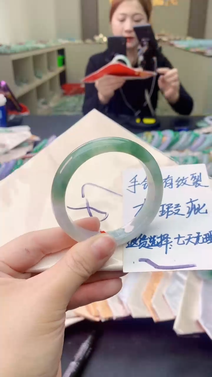 【闪购商品】翡翠手镯未镶嵌0129508068