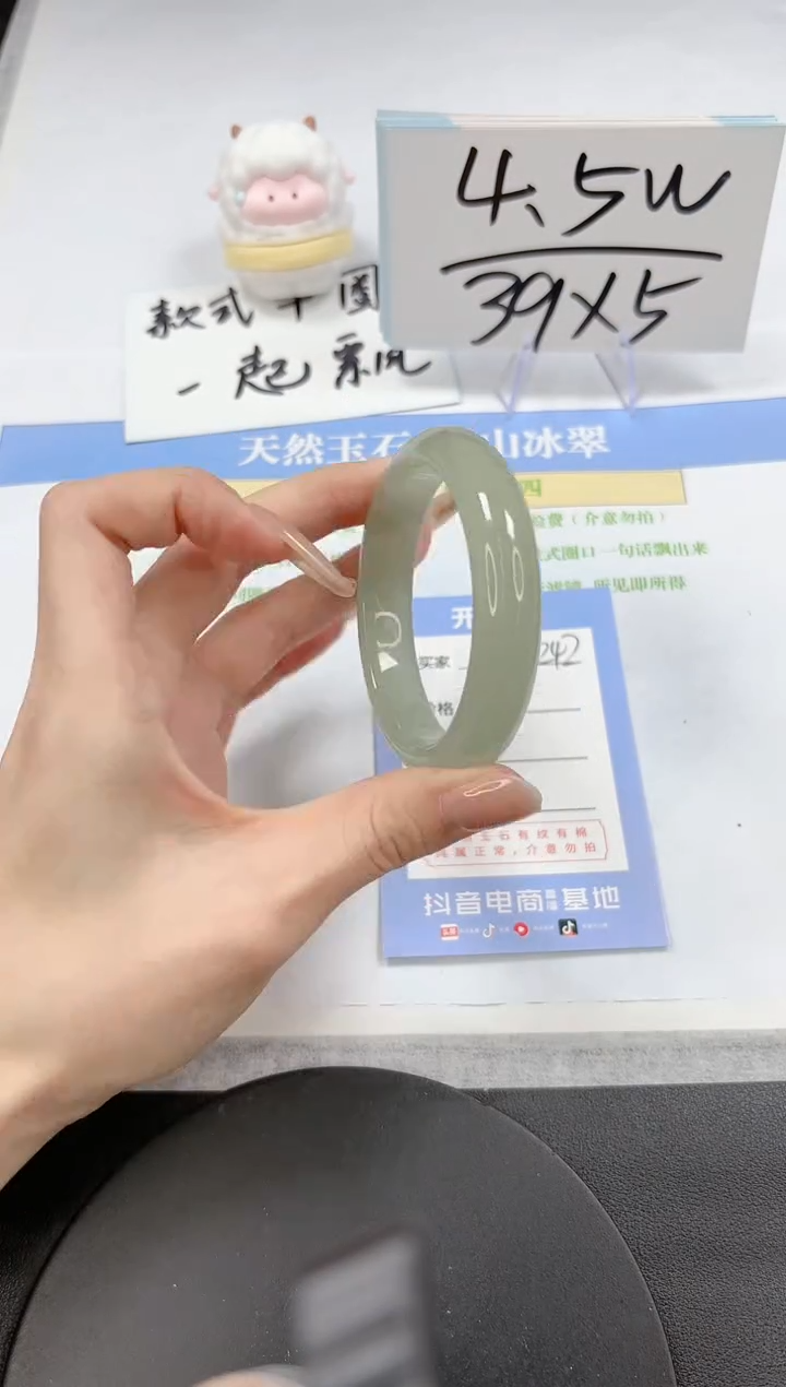 【闪购商品】石英质玉手镯未镶嵌A242-52-53