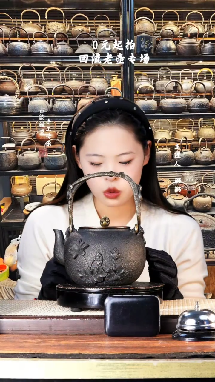 【闪购商品】铁壶专属链接定向—————54