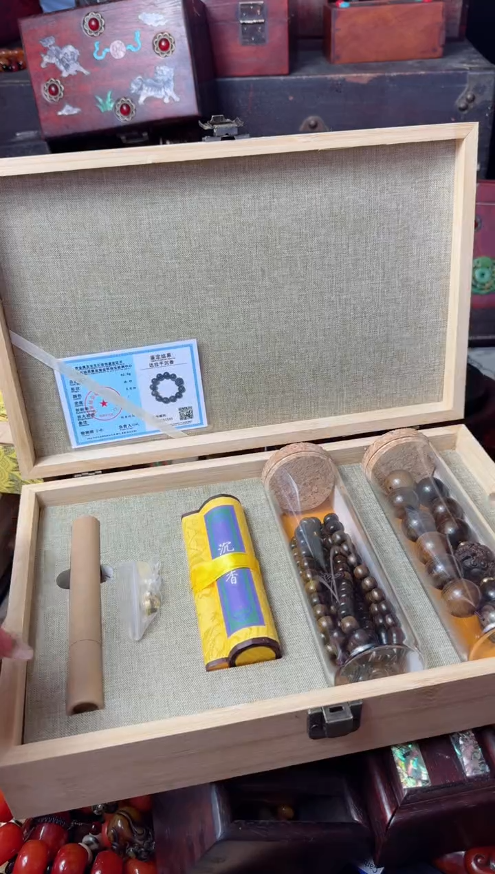 【闪购商品】木盒主播推荐：一物一拍，讲解为准！