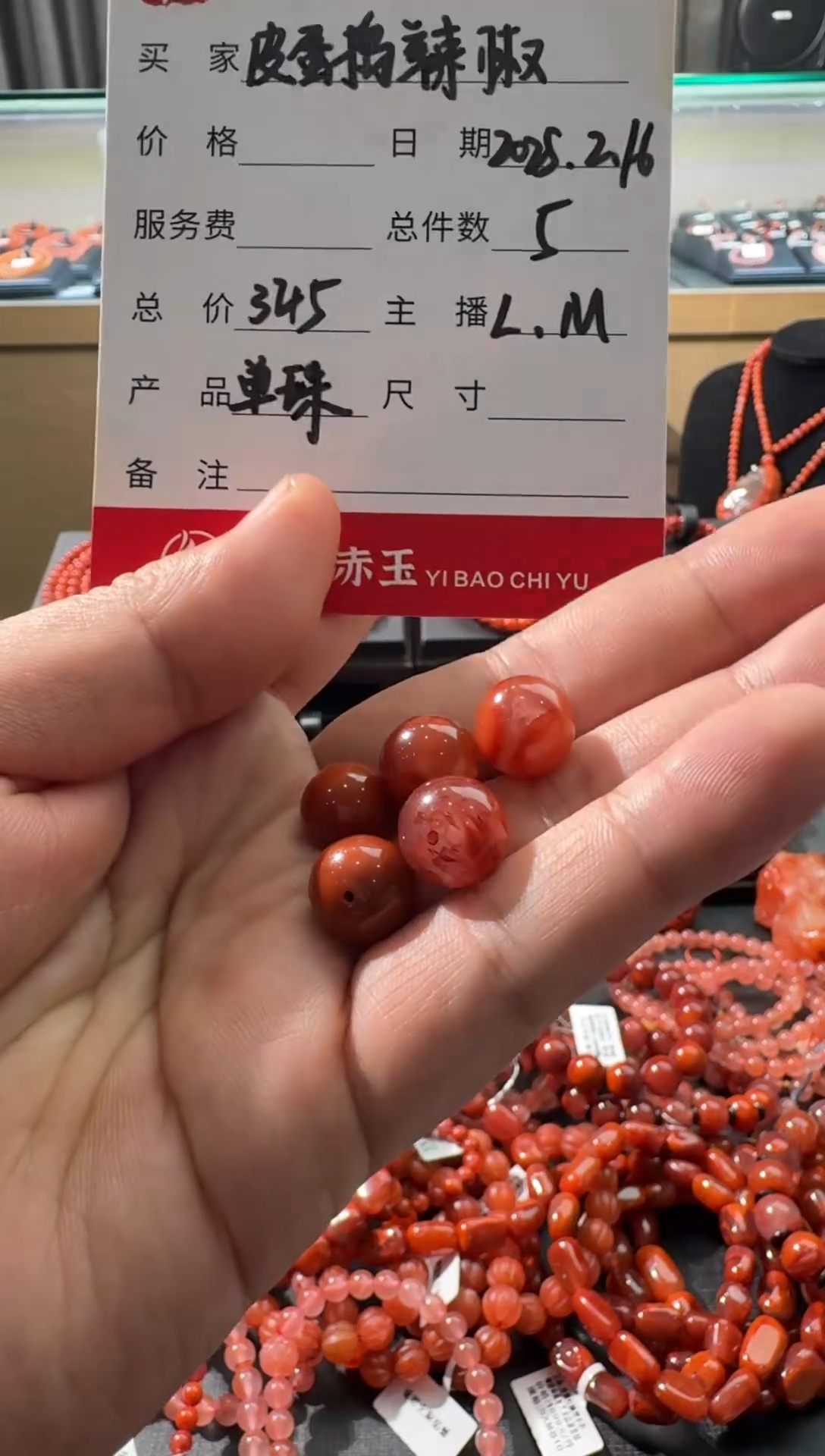 【闪购商品】南红玛瑙手串未镶嵌南红玫瑰红单珠