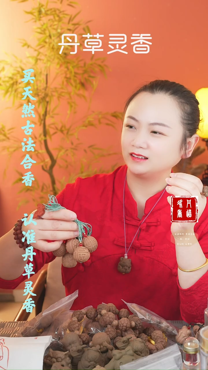 【闪购商品】（疏肝1.0圆珠54子无打磨款）