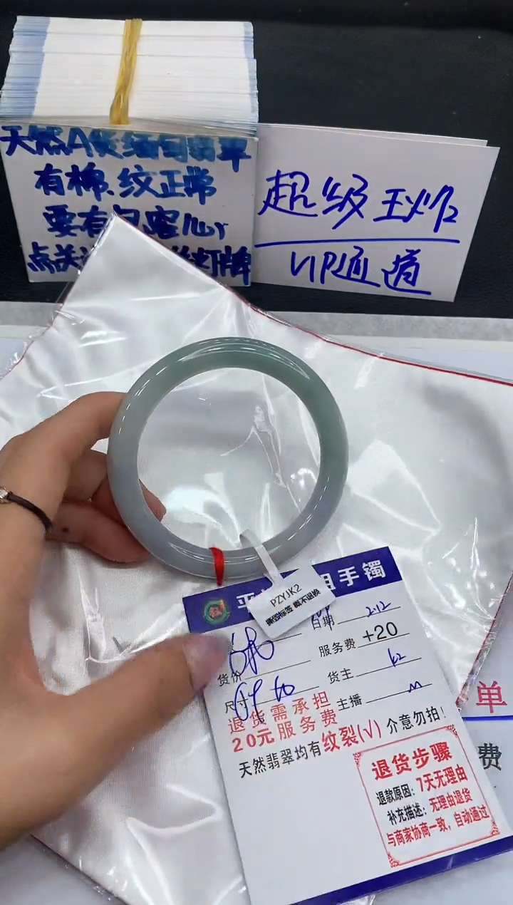 【闪购商品】翡翠手镯未镶嵌111111111111