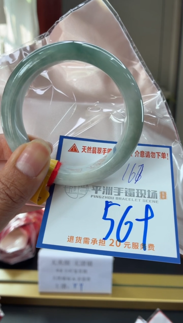 未镶嵌手镯翡翠1111111111111111