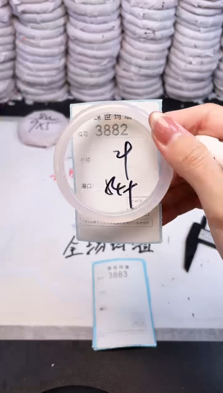 手镯玛瑙/玉髓未镶嵌3882