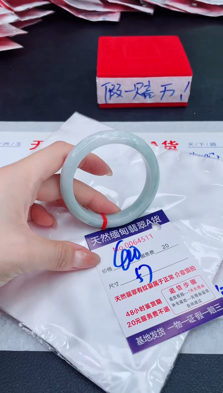 未镶嵌手镯翡翠400.00